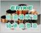 ERIKE TS系列含油軸承油，含浸油，粉末冶金含油軸承油，軸承含浸油 
