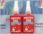美國原裝樂泰242膠水 樂泰242厭氧膠 樂泰242螺紋鎖固劑