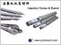 宇澤 注塑機(jī)機(jī)筒螺桿